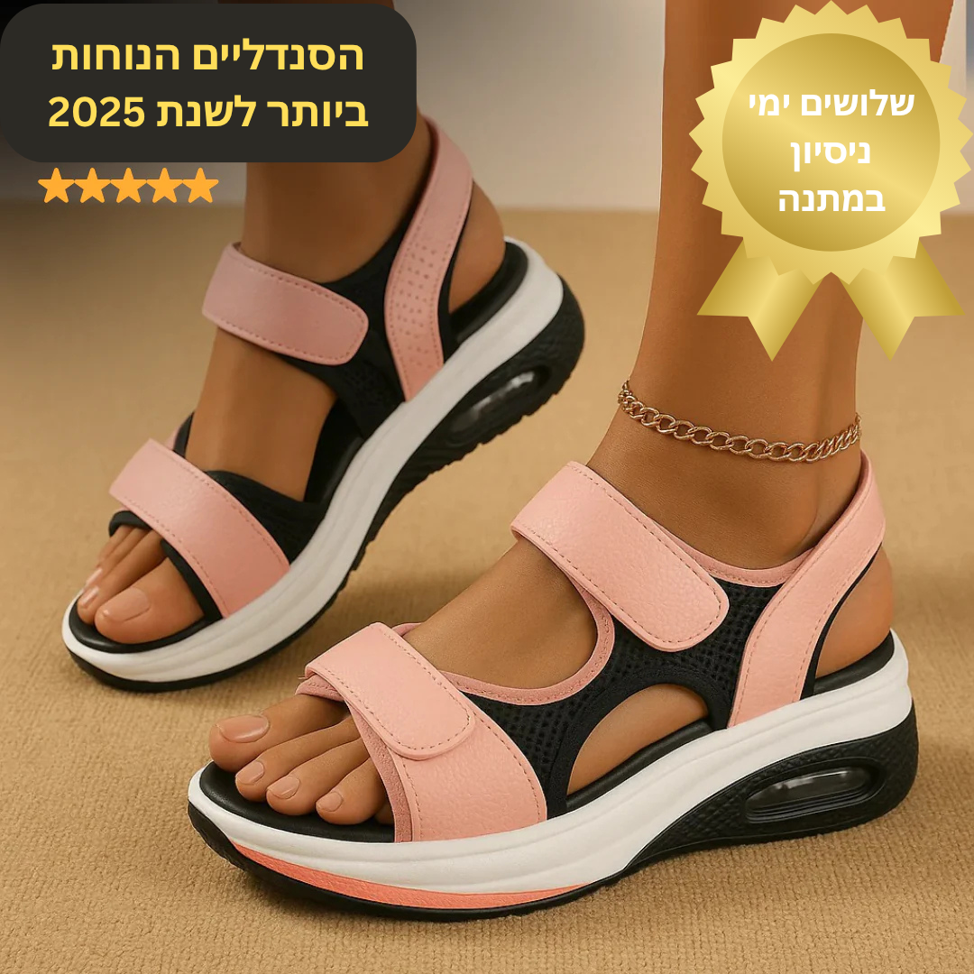 נעלי סנדאל אורתופדיות עם טכנולוגיה חדשנית נגד כאבים לעמידה ממושכת