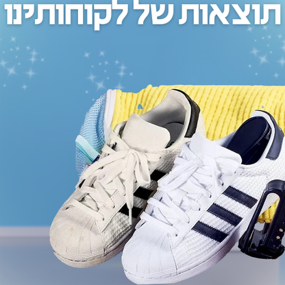שק כביסה יוקרתי לנעליים, טכנולוגיה חדשנית